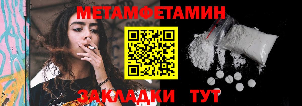 Всеволожск  АМФЕТАМИН Premium  Amphetamine  Вход с VPN 