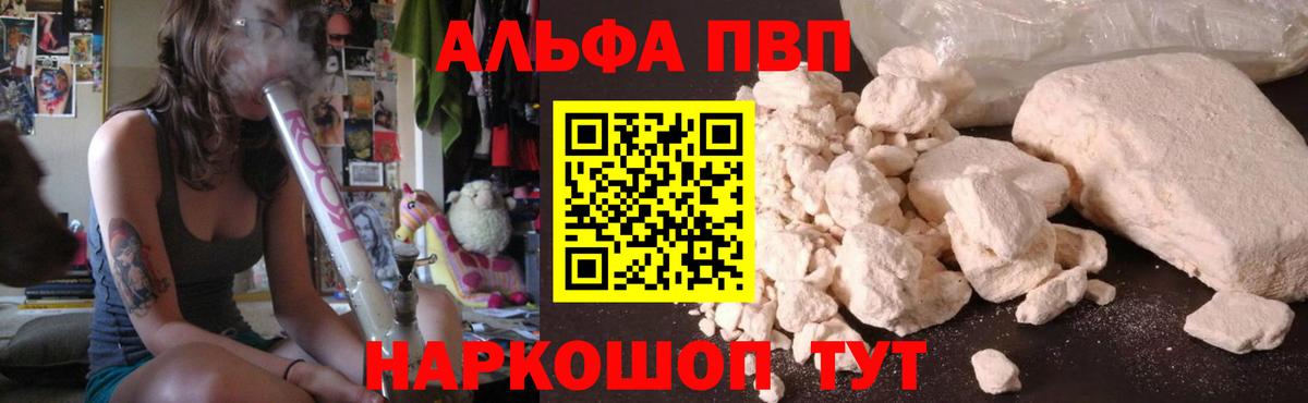 A-PVP СК КРИС  Вход с VPN  Alfa_PVP  Всеволожск 