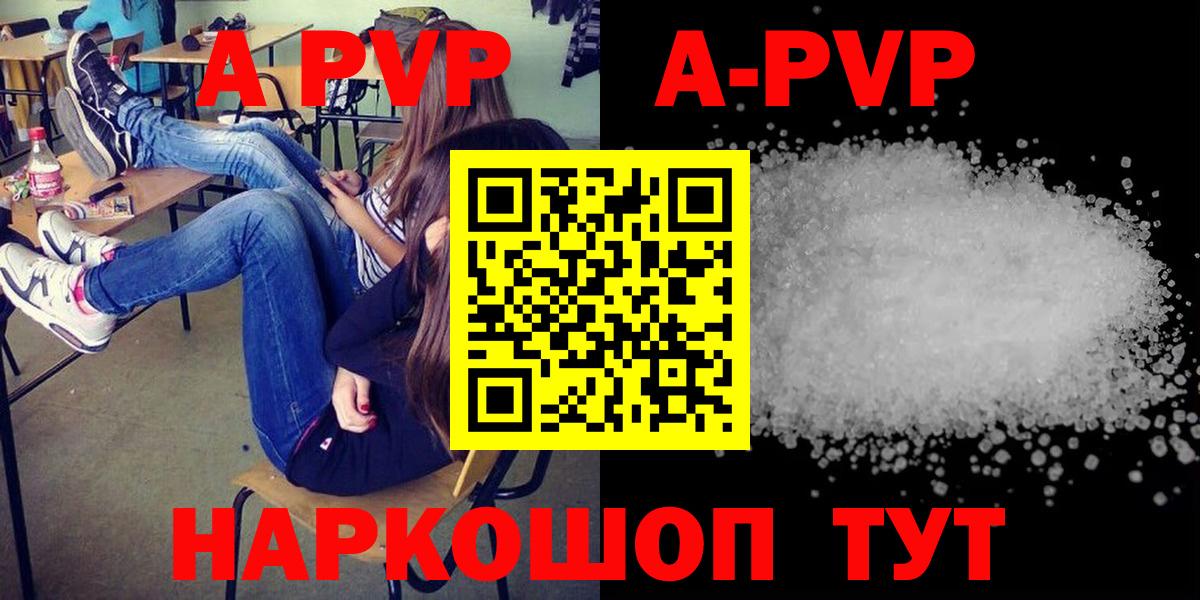 APVP VHQ Всеволожск