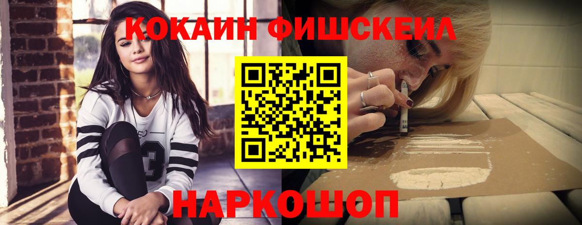 Cocaine 98%  Кокаин 98%  Всеволожск  Вход с VPN 