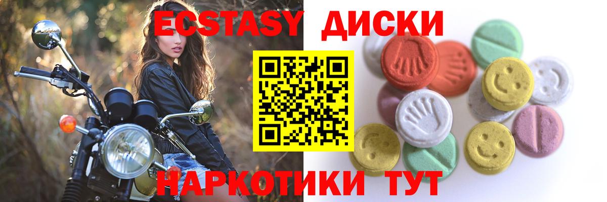 ЭКСТАЗИ DUBAI Всеволожск