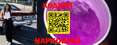 Альфа ПВП Апшеронск