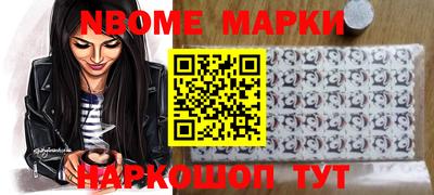 Альфа ПВП Апшеронск