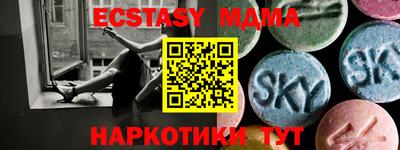 ALPHA-PVP Апрелевка