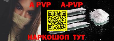 шишки Аргун