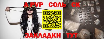 ALPHA-PVP Апрелевка
