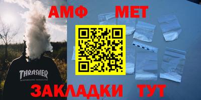 ALPHA-PVP Апрелевка