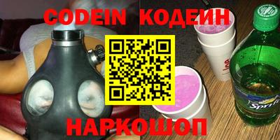 шишки Аргун