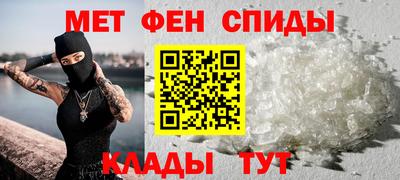 Альфа ПВП Апшеронск