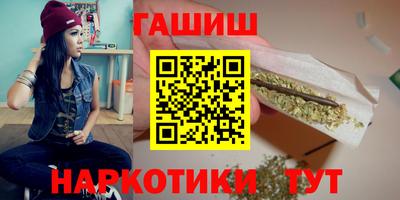 шишки Аргун