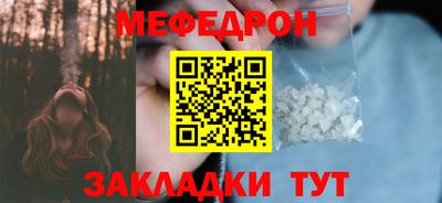 шишки Аргун