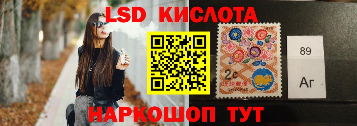 LSD-25 экстази кислота Всеволожск