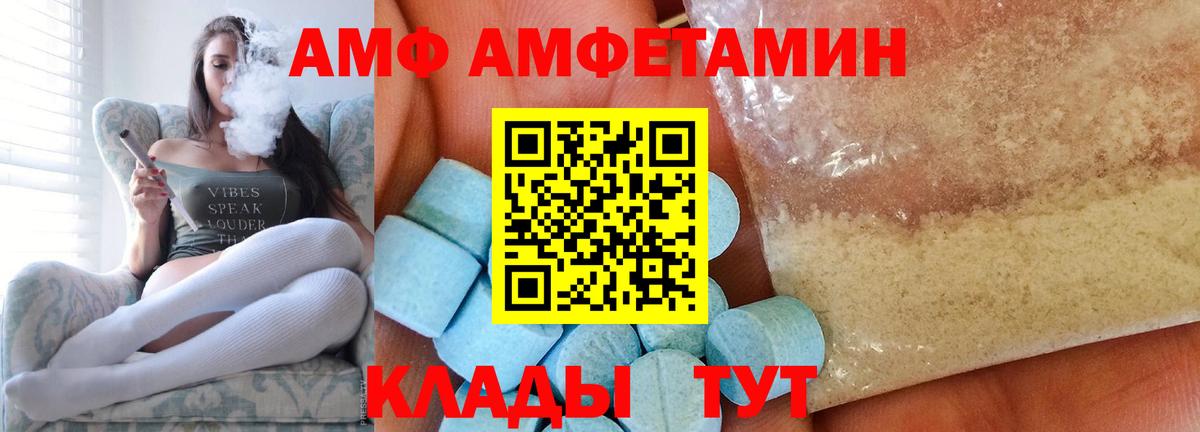 МЕТАМФЕТАМИН пудра Всеволожск