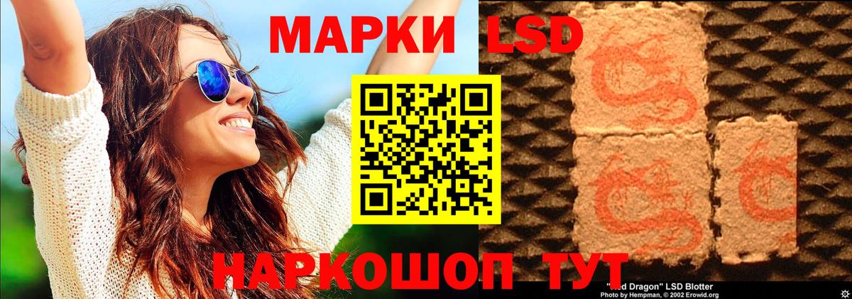 Наркотические марки 1,5мг  Вход с VPN  Марки NBOMe  Всеволожск 