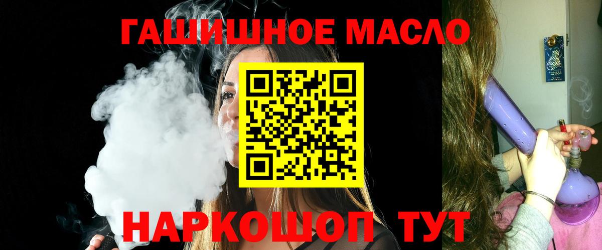 ГАШ  ЭКСТАЗИ  МЕФ   COCAIN  Вход с VPN  Всеволожск  Конопля  ГАШИШ  MDMA 