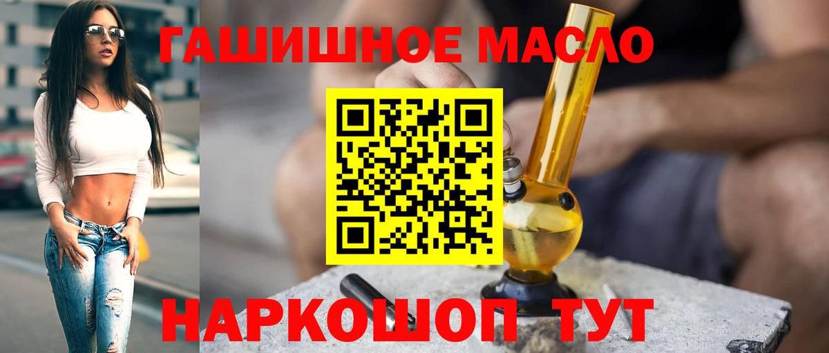 Дистиллят ТГК вейп с тгк Всеволожск