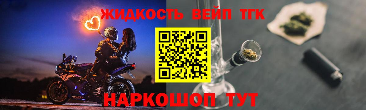 Всеволожск  ТГК гашишное масло  Вход с VPN  ТГК гашишное масло 