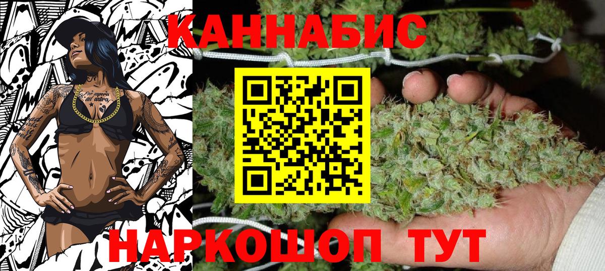 Каннабис план  Канабис Ganja  Вход с VPN  Всеволожск  МАРИХУАНА семена 